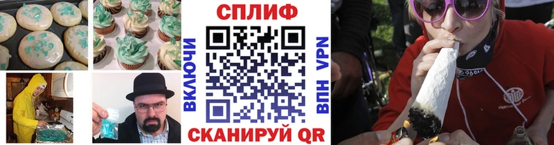 Печенье с ТГК конопля  как найти наркотики  Няндома 
