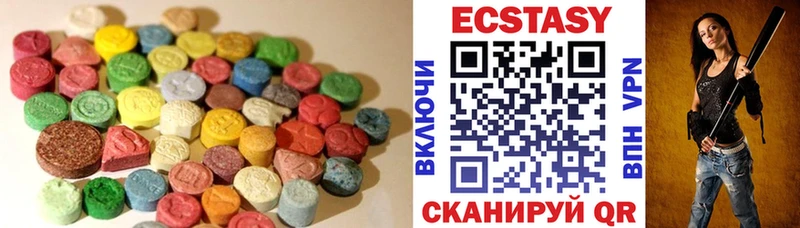 Ecstasy VHQ Няндома