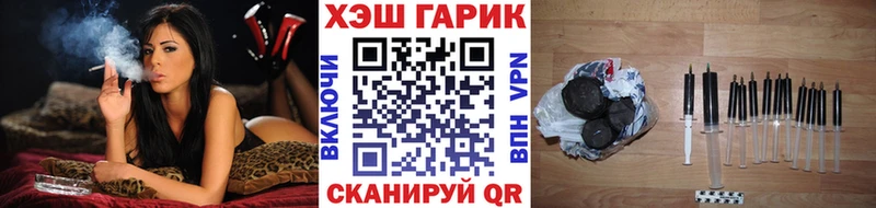 ГАШ Premium  гидра ONION  Няндома 