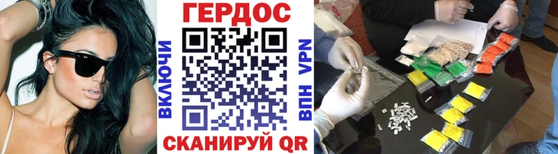 как найти закладки  Няндома  ГЕРОИН Афган 
