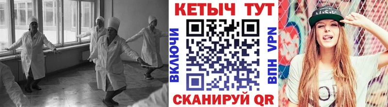 КЕТАМИН VHQ  Няндома 