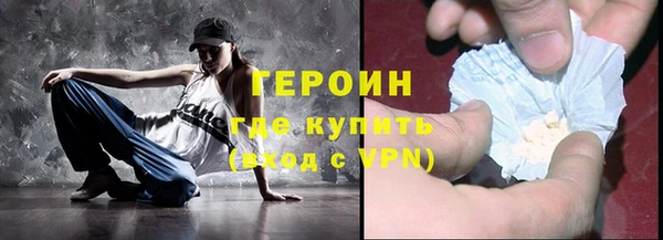 марки nbome Лиски