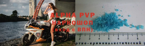 прущий лед Сафоново