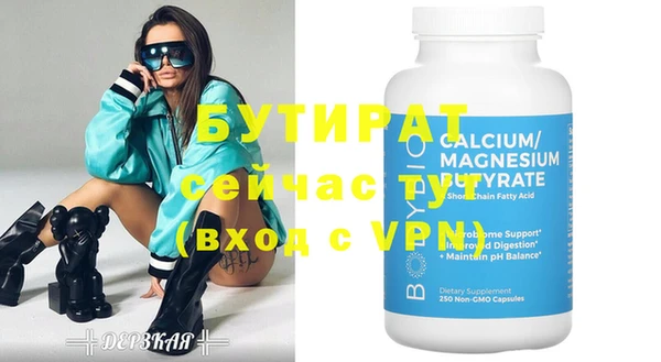 марки nbome Лиски