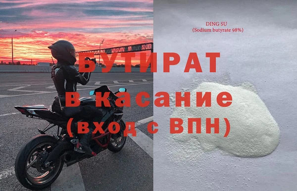 марки nbome Лиски