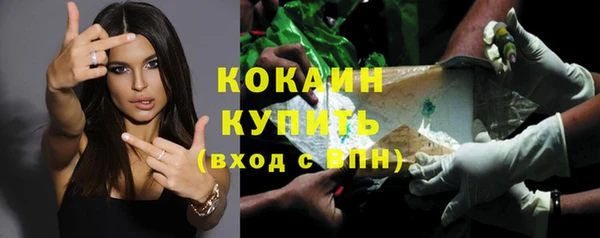 марки nbome Лиски