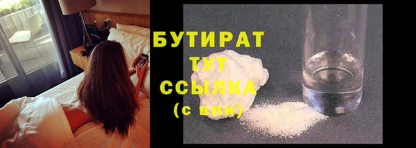 марки nbome Лиски