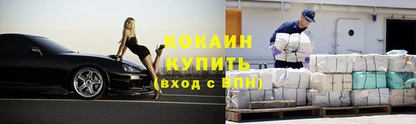 марки nbome Лиски