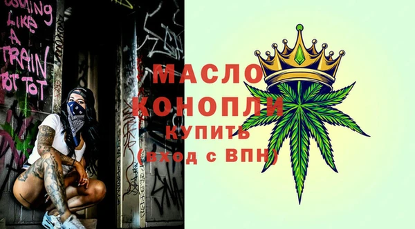 марки nbome Лиски