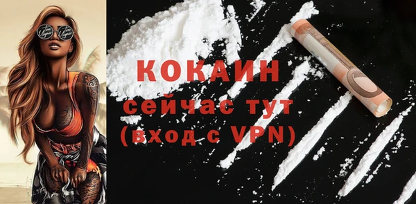 марки nbome Лиски