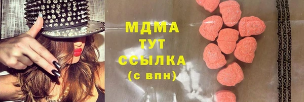 марки nbome Лиски