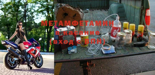 марки nbome Лиски