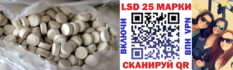 Лсд 25 экстази кислота  Няндома 