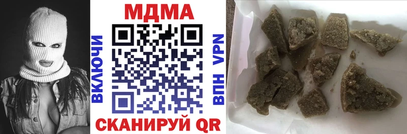 МДМА VHQ  гидра ТОР  Няндома 