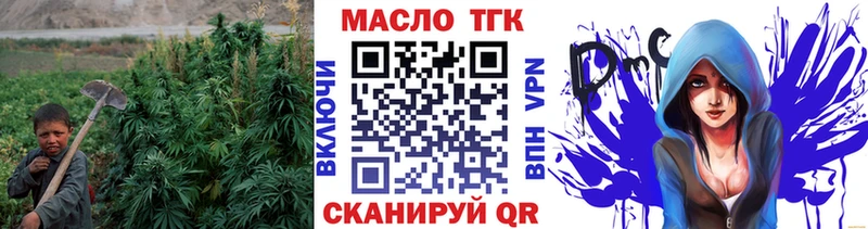 Дистиллят ТГК THC oil  Няндома 